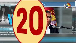 World 20News | Iran | Trump | PM Modi | America | China | Netanyahu | 10TVWorld