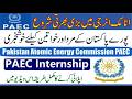 Atomic Energy Pakistan Jobs 2026 | Pakistan Atomic Energy Jobs How To Apply Online | PAEC Internship