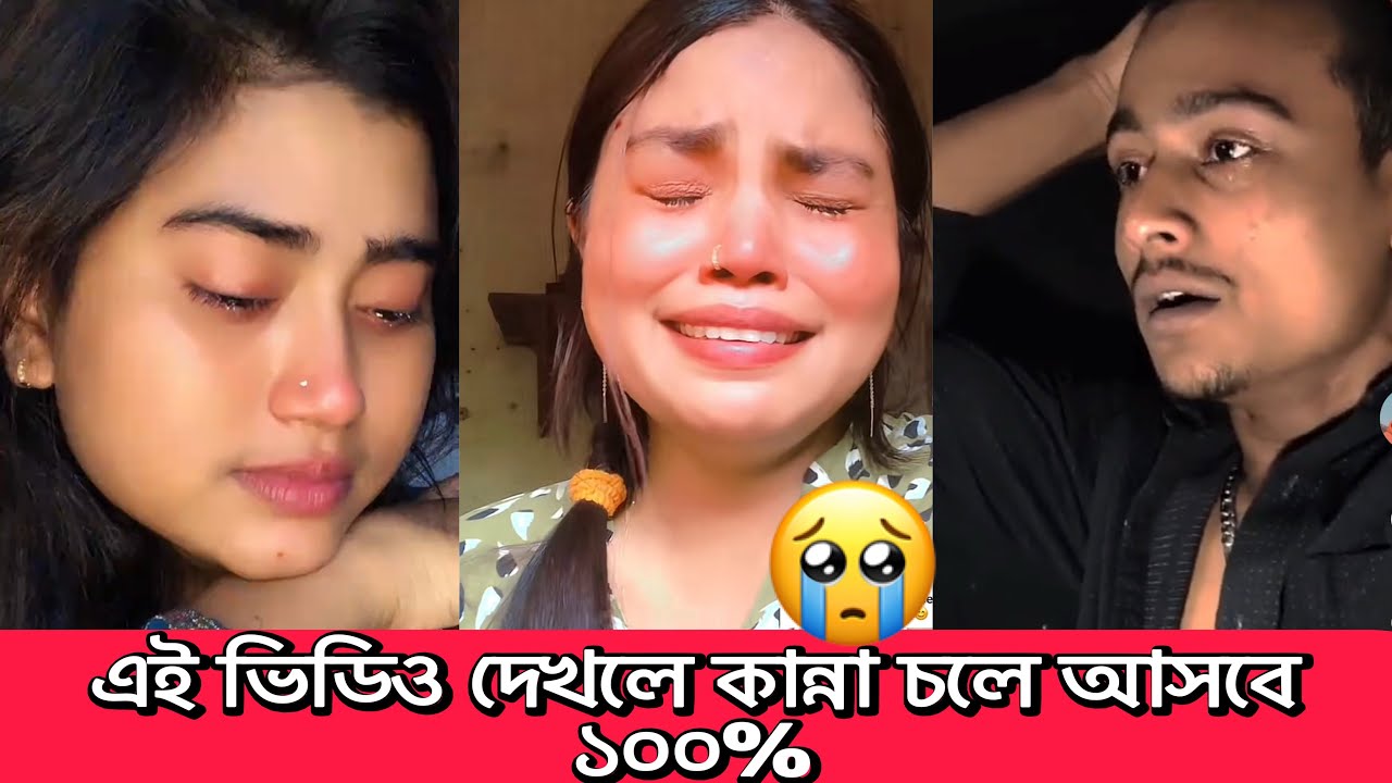 💔 Sad TikTok | Viral Sad Video | Koster Video | Kannar TikTok Video