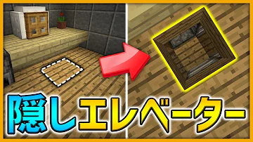 マイクラ電子レンジ作り方 マイクラ電子レンジ作り方