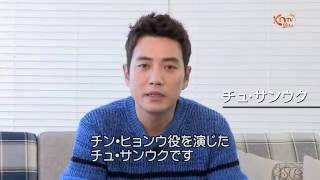 Glamorous Temptation KNTV Japan Teaser