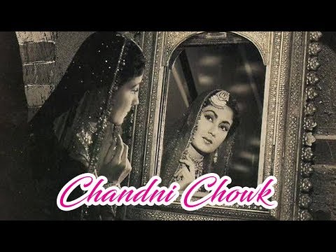 chandni-chowk-(1954)-superhit-classic-movie-|-चांदनी-चौक-|-shekhar,-meena-kumari
