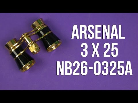 Распаковка Arsenal 3x25 театральный чёрный NB26-0325A