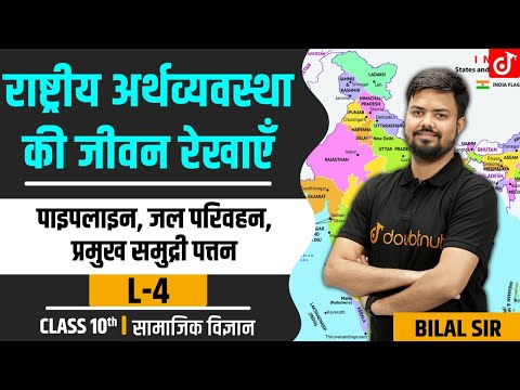 वीडियो: अमेरिकी तटरक्षक बल: समुद्री सीमाओं, तटीय समुद्री मार्गों और बंदरगाहों तक पहुंच की सुरक्षा सुनिश्चित करना