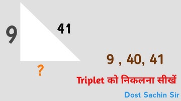 9 , 40 , 41 ka triplet nikalege how to solve