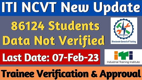 NCVT New Update Today, 86124 Students Data Not Verified, ITI Trainee Verification Last Date 2023