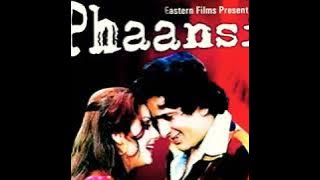 Jab Aati Hogi Yaad Meri(Full) Phaansi1974.Sulakshana P.Mohd Rafi.Laxmikant Pyarelal.Shashi K
