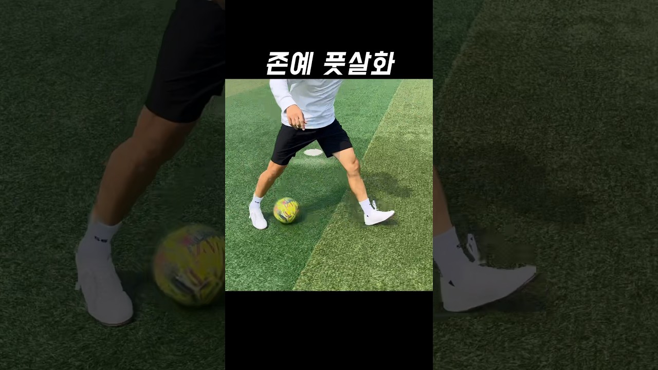 데스포르치 캄피나스 sp2