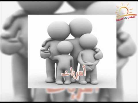 أسريات الغموض في الحياة الزوجية 