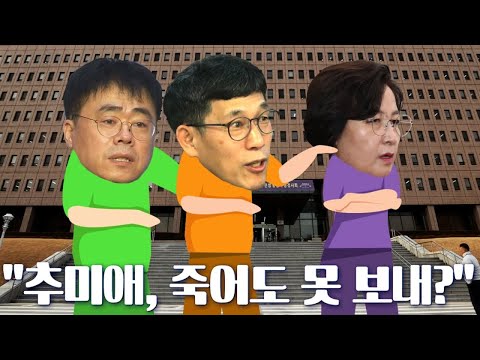 [뉴스야?!] 윤석열, 아내가 아파서?