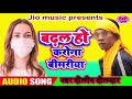 Dilip dildar hits khortha karona wayras song deelip dildar karona song