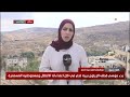 بدء موسم قطف الزيتون ببيت لحم في ظل اعتداءات الاحتلال ومستوطنيه المستمرة