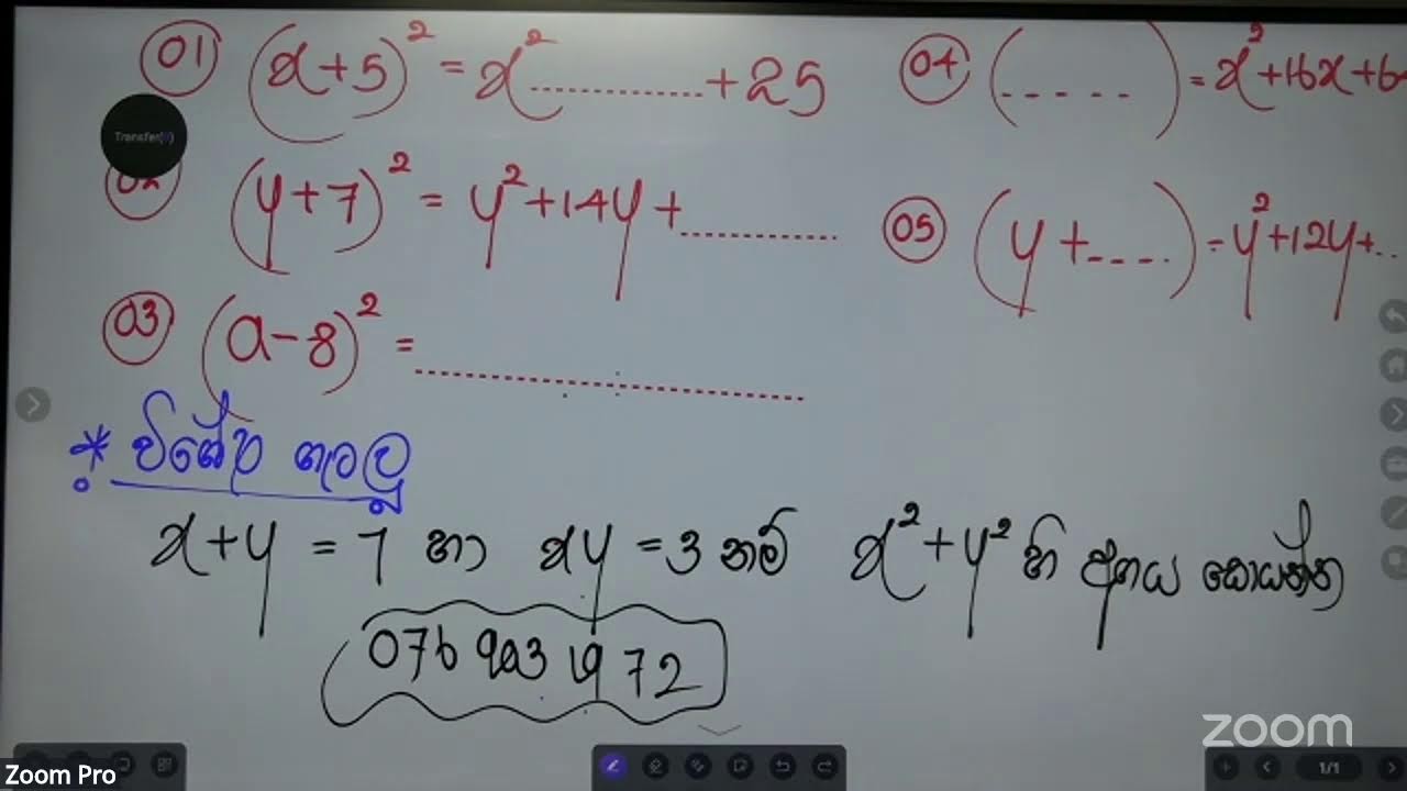 10 ශ්‍රේණිය - විජීය ප්‍රකාශන  දෙවන දිනය
