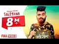 Saletiyan Harman Cheema Ft Randy J Latest Punjabi Song Desi Swag Records 