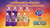 いいなcm Kfc One Piece ワンピース 13 14 Youtube いいなcm Kfc One Piece ワンピース 13 14 Youtube
