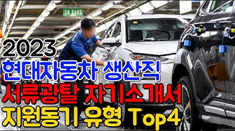 루멘자소서 - Youtube