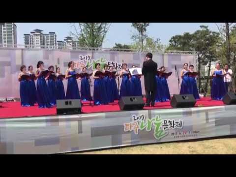 2017 파주나눔문화제 그리운금강산