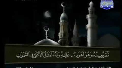 030 Ar Roum  سورة الرّوم عبدالباسط عبدالصمد