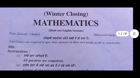 HP Board Class5 Maths Questions paper 2021 #hp boardmathspreviousyearquestionpaper