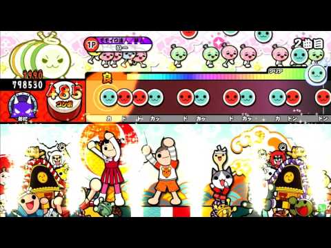 太鼓の達人（イエロー）　サタデー太鼓フィーバー（裏）　全良