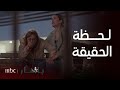 مسلسل باهار الحلقة 69 صدمات متتالية لـ باهار بين شاغلا وسيران 