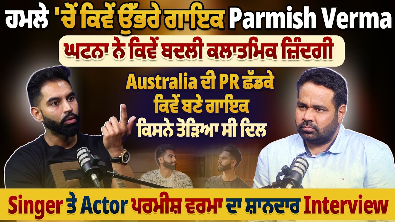      Parmish Verma        Pro Punjab Tv