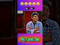 Johnny lever Kaise Bekub Banaya Police Wale ko 😂#funny #shorts #johnnylever #movieshorts