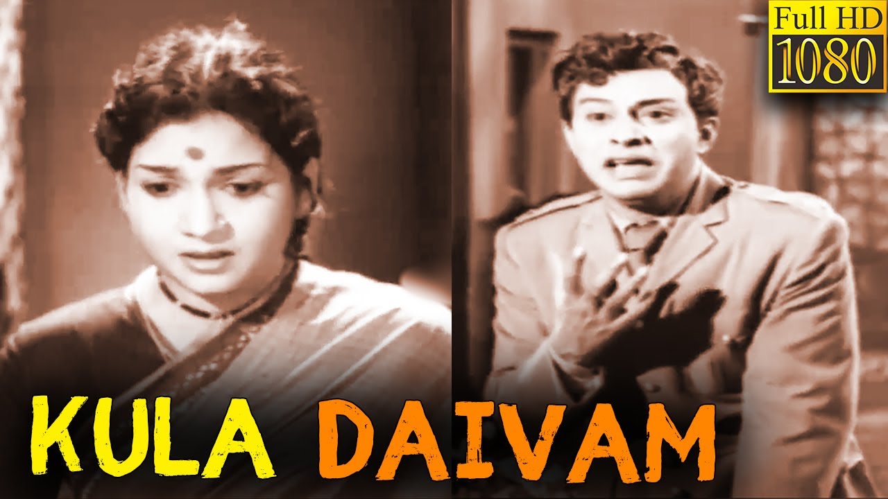 Kula Daivam Full Movie HD  Jaggayya  Chalam  Anjali Devi  Telugu Classic Cinema