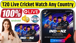 T20 live cricket match watch online outside india 100% | t20 live cricket match india ke bahar dekhe screenshot 1