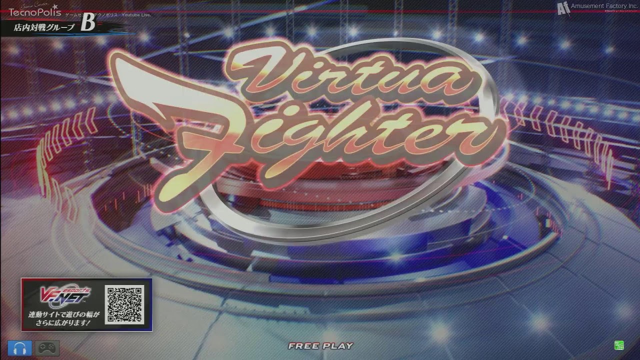 2026/2/28【 #バーチャファイターeスポーツ  】月例大会 #新潟 #長岡市 #eスポーツ #vfes