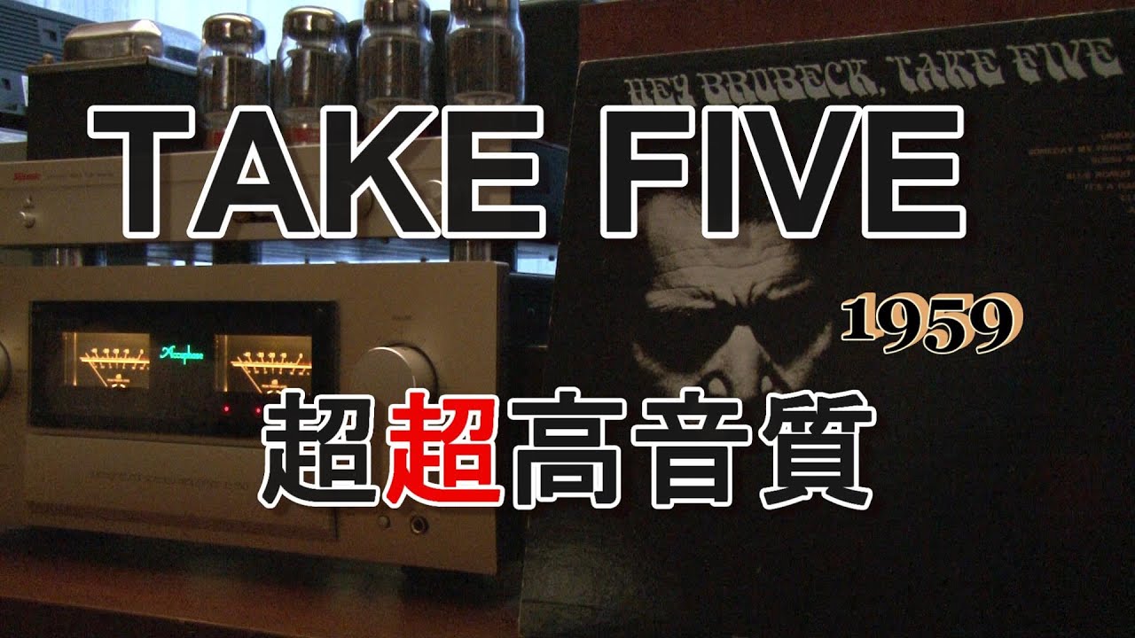 高音質 Jazz CD まとめ vol.5 ブルーノート・ベスト・ジャズコレクション高音質版 5号 (ジョン