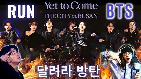 ARMYMOO Reacts to BTS (방탄소년단) 