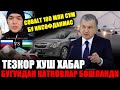 МАНА СИЗГА ХАКИКАТ ГАПЛАР ХАЛК КУТГАН ЯНГИЛИК.....