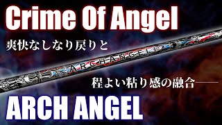 I tried Archangel! - YouTube