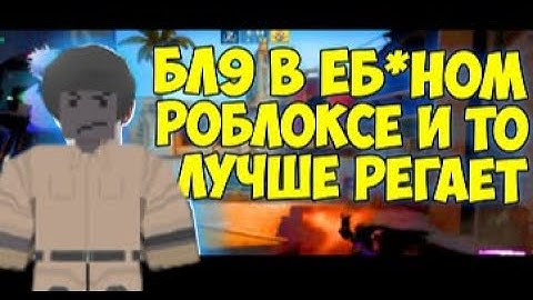 Установил 4/3 и уничтожил сервер SecondLife в Unturned