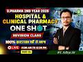 🎯D.Pharm 2nd Year 2026 |  HCP |  One Shot Revision  Part-4 I By- Aditya Sir