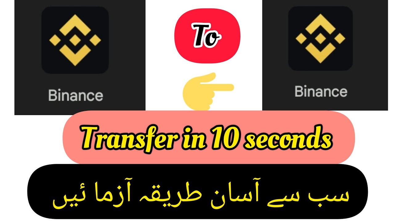 How To Transfer Usdt Binance To Binance In 10 Seconds Only binance how-to-transfer-usdt-binance-to-binance-in-10-seconds-only-binance