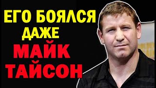 Этот ДАГЕСТАНЕЦ ЛОМАЛ даже тех кто ЛОМАЛ МАЙКА ТАЙСОНА... Султан Ибрагимов