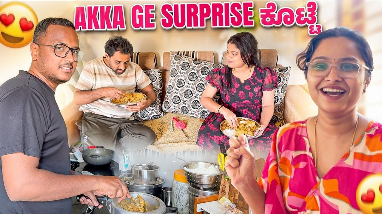 Akka ge Surprise ಕೊಟ್ಟೆ😍