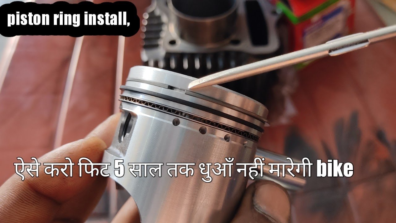 Ring Piston Fitting All bike Bs6 (With PDF) पिस्टन रिंग लगाने का सही तरीका  #technicalpinkykushwah - YouTube