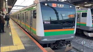 【4K】宇都宮線 E233系3000番台U229編成＋E231系1000番台10両編成 快速ラビット宇都宮行き 赤羽駅到着から発車まで