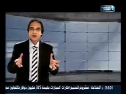 اسرار التجسس على هواتف المحمول مع د محمد الجندى