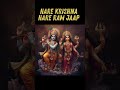 Hare Krishna Hare Rama Mahamantra | Deep Meditation for Inner Peace