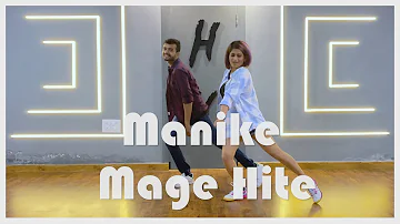 Manike Mage Hite | Dance Fitness | Pre Cool Down | Vijaya Tupurani | Yohani .