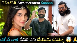 Jani Master Ram Charan Mind Blowing Dancing Storm| Sruthi Hassan Ram Charan Shake their Legs| 