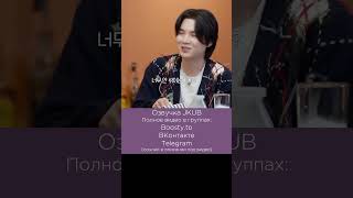 Suchwita Ep 24 Suga & Iu | Bts Jkub