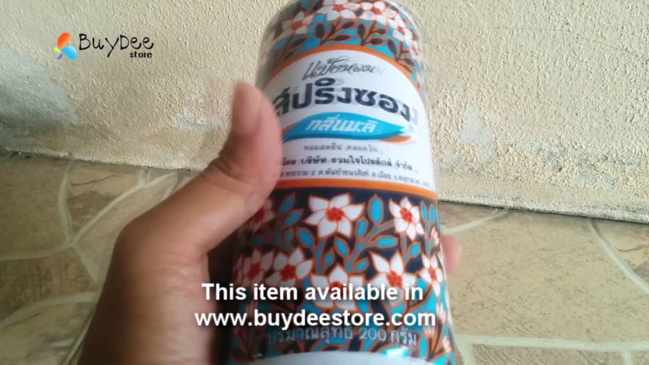 Spring Song Talcum Powder Mali Scent 200g - YouTube