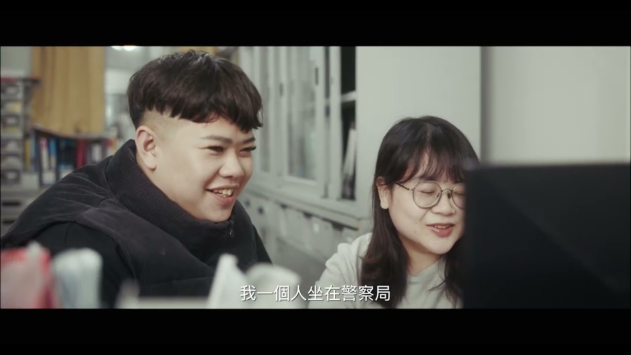 青春不再浪流連｜自立少年冬瓜｜CCSA中華育幼機構