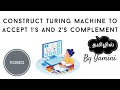 Turing Machine for 1’s & 2’s Complement | Tamil