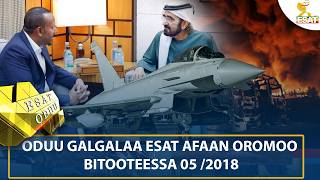 ESAT ODUU 14 MARCH 2026